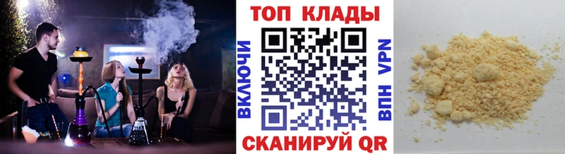 Наркошоп Воткинск Альфа ПВП МАРИХУАНА COCAIN Меф ГАШИШ