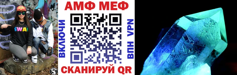 Амфетамин 97%  Воткинск 