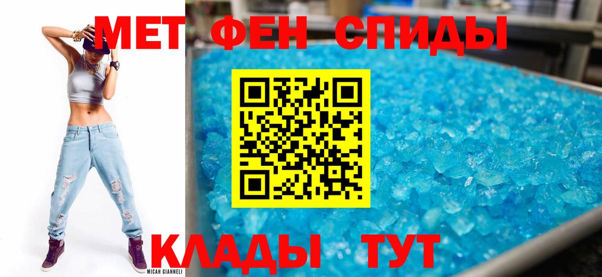 АМФЕТАМИН  Вход с VPN  Воткинск  Амфетамин Розовый 