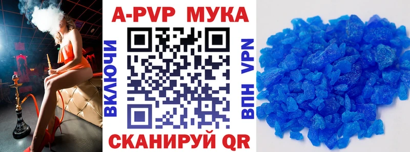 Альфа ПВП СК  Воткинск 