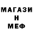 Метадон мёд Dani Sakkal