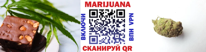 Canna-Cookies марихуана omg зеркало Воткинск купить наркотик