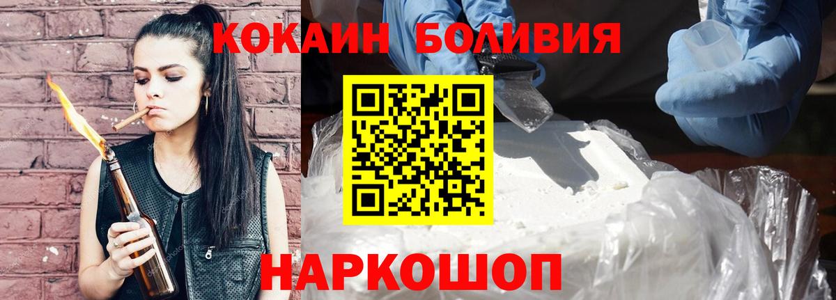 COCAIN 99%  Cocaine 97%  Вход с VPN  Воткинск 