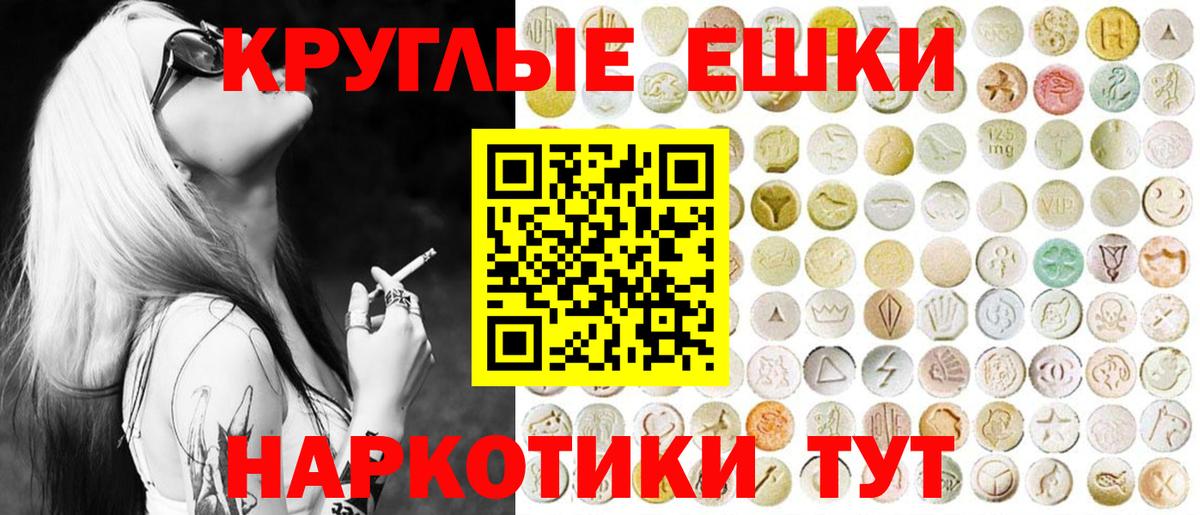 Воткинск  Ecstasy  Вход с VPN  ЭКСТАЗИ ешки  Ecstasy MDMA 