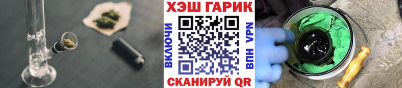 ГАШ индика сатива  MEGA ССЫЛКА  даркнет формула  Воткинск 