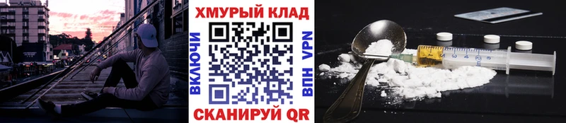 даркнет сайт Воткинск гидра tor ГЕРОИН белый