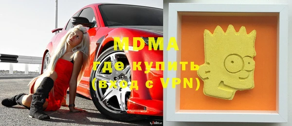 MDMA Premium VHQ Алексеевка