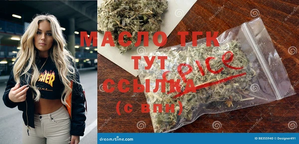 ГАЛЛЮЦИНОГЕННЫЕ ГРИБЫ Абинск
