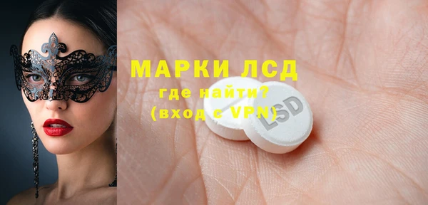 MDMA Premium VHQ Алексеевка