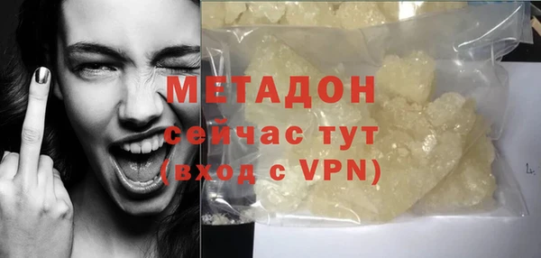 MDMA Premium VHQ Алексеевка