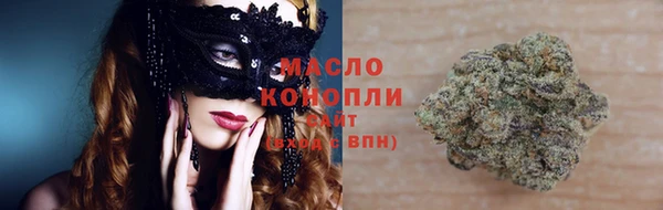 ГАЛЛЮЦИНОГЕННЫЕ ГРИБЫ Протвино