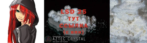 MDMA Premium VHQ Алексеевка