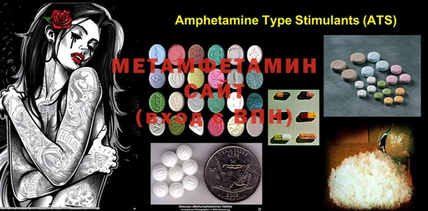 MDMA Premium VHQ Алексеевка