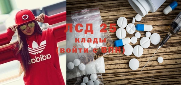 MDMA Premium VHQ Алексеевка