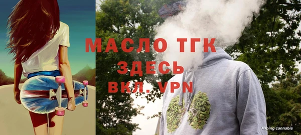 COCAINE Абдулино