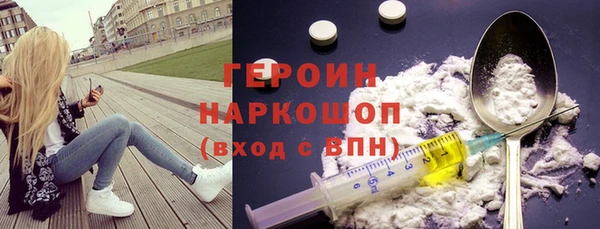 кокаин Абаза