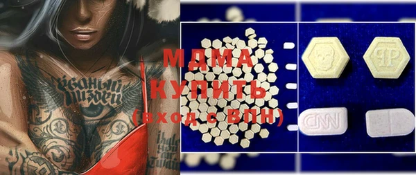 MDMA Premium VHQ Алексеевка