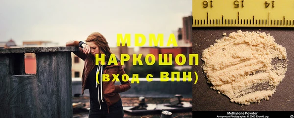 MDMA Premium VHQ Алексеевка