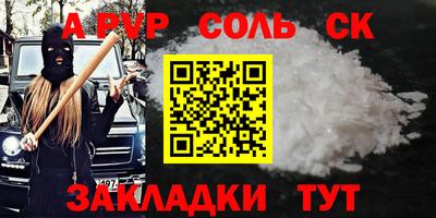 МДМА Ипатово