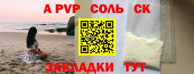 мяу мяу кристалл Изобильный