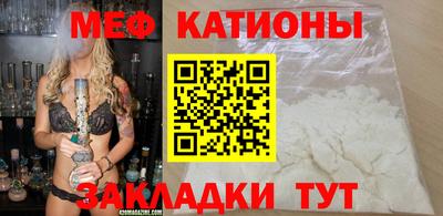 МДМА Ипатово