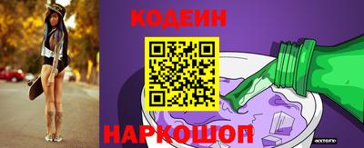мяу мяу кристалл Изобильный