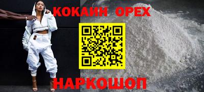 МДМА Ипатово