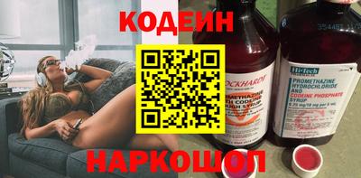мяу мяу кристалл Изобильный