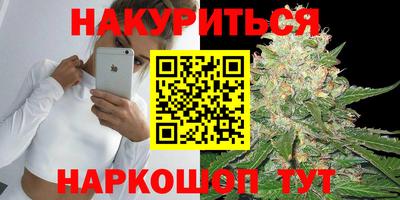 МДМА Ипатово