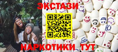 мяу мяу кристалл Изобильный