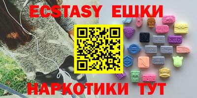 МДМА Ипатово