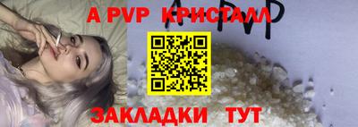 МДМА Ипатово