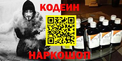 мяу мяу кристалл Изобильный