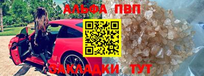 мяу мяу кристалл Изобильный