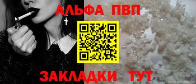 ALPHA-PVP Ирбит