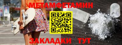 мяу мяу кристалл Изобильный