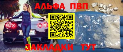 ALPHA-PVP Ирбит