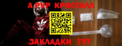 МДМА Ипатово