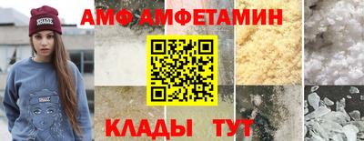 МДМА Ипатово