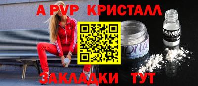 МДМА Ипатово