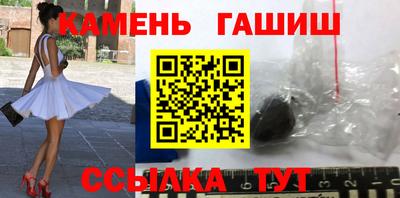 мяу мяу кристалл Изобильный