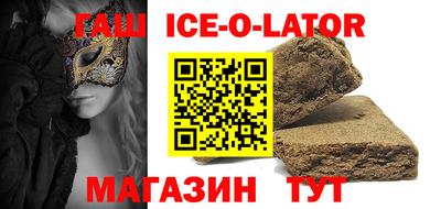 мяу мяу кристалл Изобильный