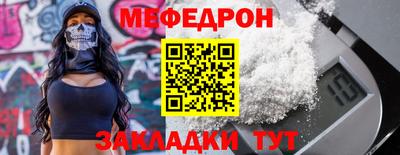 МДМА Ипатово
