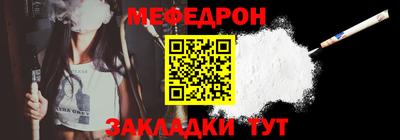 МДМА Ипатово