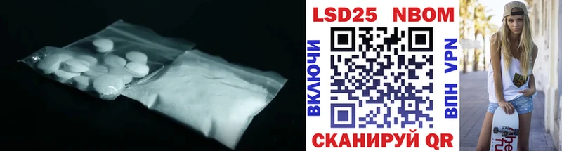 ссылка на мегу   Воткинск  Лсд 25 экстази ecstasy 