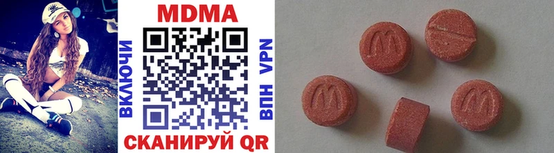 даркнет сайт  Воткинск  MDMA VHQ 