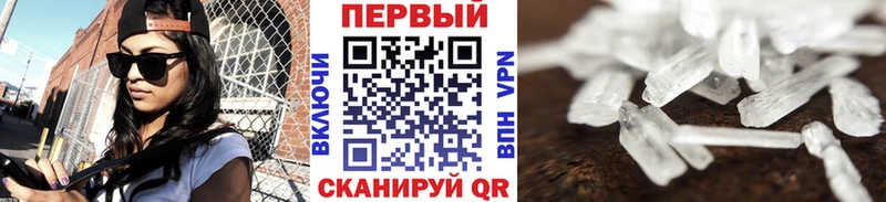 ссылка на мегу как войти  Воткинск  Первитин пудра 