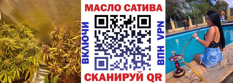 Дистиллят ТГК жижа  дарнет шоп  Воткинск 
