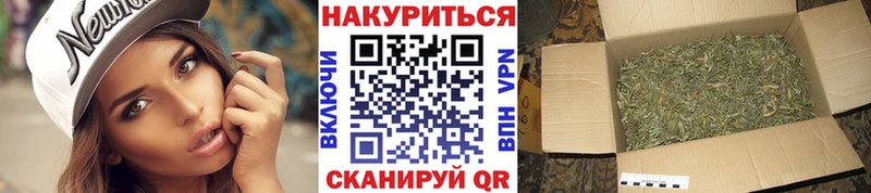 купить   Воткинск  Каннабис Ganja 