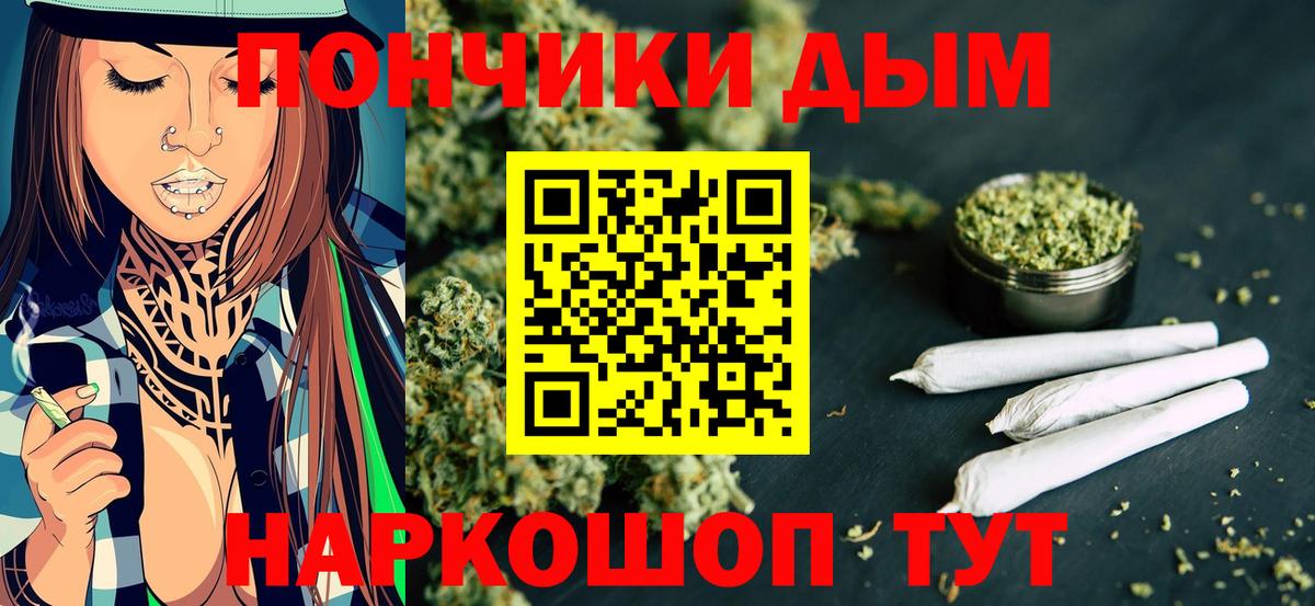 Бошки марихуана Bruce Banner  Вход с VPN  Конопля марихуана  Воткинск  Конопля Amnesia  Бошки марихуана марихуана 